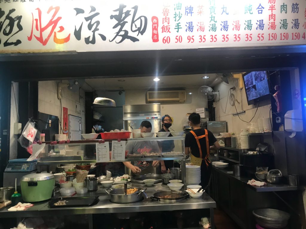 台湾グルメ、牛肉麺