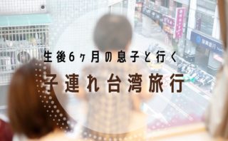 ライオンの子育て 1歳の息子と夫と東京で1ldk賃貸暮らしをしているママのブログです