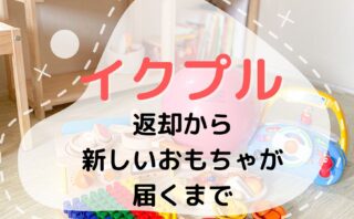 ライオンの子育て 1歳の息子と夫と東京で1ldk賃貸暮らしをしているママのブログです